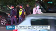 Задържаха бивш служител на Илиян Филипов за убийството му