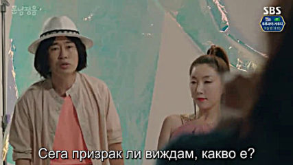 The Undateables E15 / Несъвместими Е15
