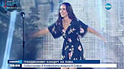 Грандиозният концерт на NOVA събра хиляди в Княжеската градина в София