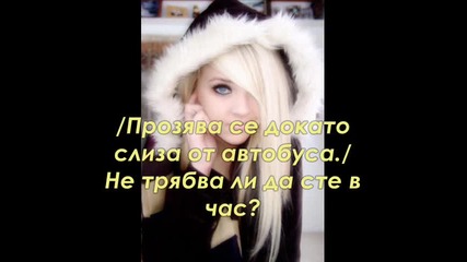 The Song - Епизод 12 Сезон 1 