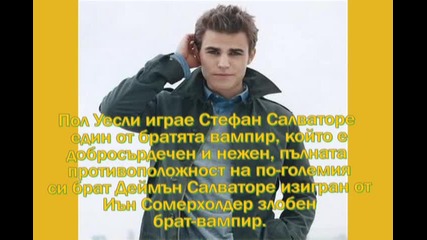 За конкурса на:xxsmileexx and anai14 The vampire diaries