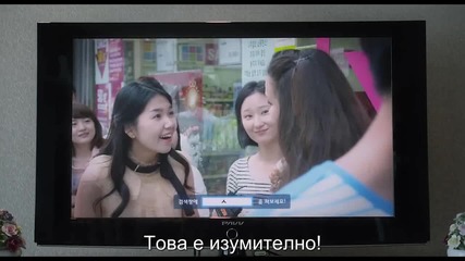 Бг субс! Friend The Great Legacy / Приятел 2: Великото наследство (2013) Част 1/4