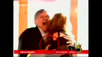 Господари На Ефира - Батето