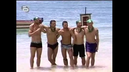 Survivor 3: Епизод 9 (част 1) - 08.10.2008