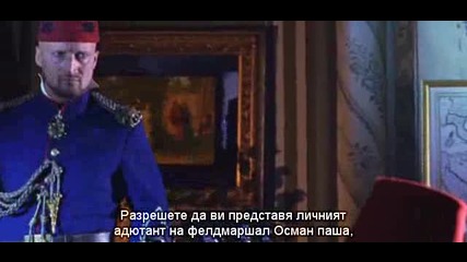 (+bg sub) Турски гамбит - руски филм 2005 - Част 1 