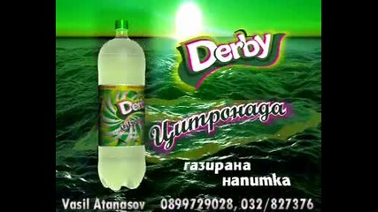 Реклама На Derby - Цитронада