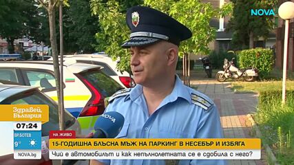 Защо непълнолетната без книжка, блъснала пешеходец в Несебър, е била зад волана