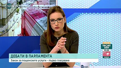 Политическа равносметка: Две ясно изразени ядра