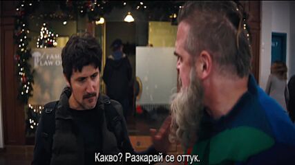 Брутална нощ 2 – трейлър с български субтитри