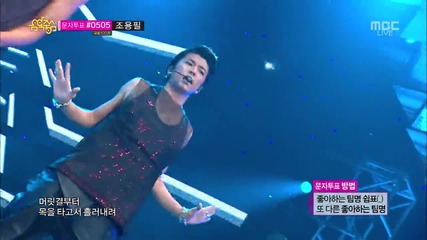 2pm - A. D. T. O. Y. [ All day I Think Of You ] @ Mbc Music Core [ 25.05.2013 ] H D