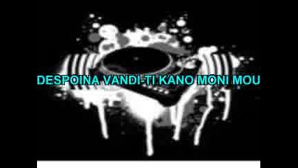 [ Превод ] Despoina Vandi - Ti Kano Moni Mou