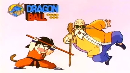 Dragon Ball 79 - Terror and Plaque