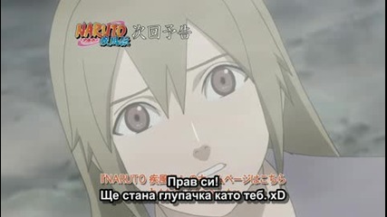 [ Bg Sub ] Naruto Shippuuden 110 Preview Високо Качество