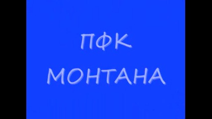 Montana- Cska