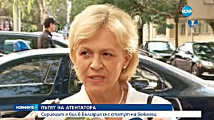 Атентаторът от Ансбах е бил у нас до средата на 2014 г.