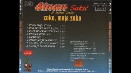 Sinan Sakic i Juzni Vetar - 1996 - 7.spasi cu te od samoce