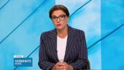 Румен Радев обсъди с министър Крис Райт енергийното партньорство между България и САЩ