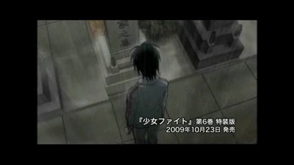 Shoujo Fight Ova Anime Trailer