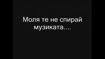 Rihanna - Dont stop The Music BG