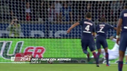 Футбол: Лил – Пари Сен Жермен на 28 октомври по DIEMA SPORT