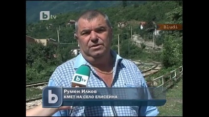 Скала падна върху пътя за София през Искърското Дефиле