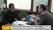 Разследване на Нова: Как се печелят обществените поръчки в София