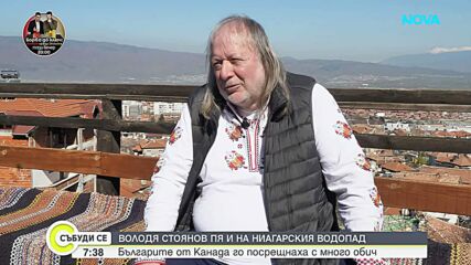 Володя Стоянов изнесе концерти пред българи в Канада и Германия