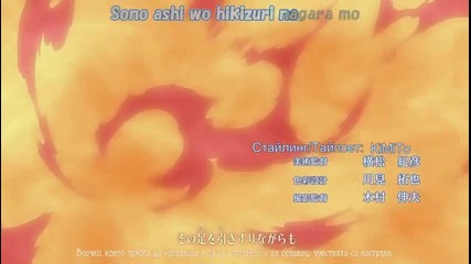 [бг Суб] Naruto Shppuuden New Opening