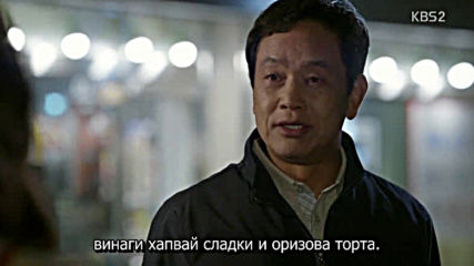 Father is strange (2017) / Странният живот на татко / - Е09- bg sub(2/2)
