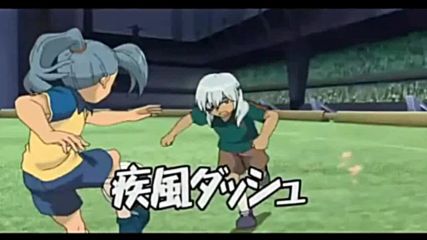 Inazuma Eleven топ 18