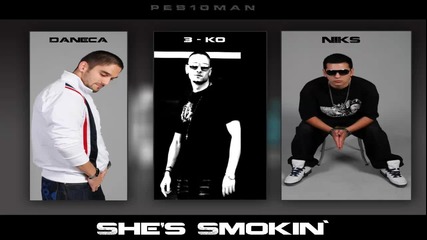 Vizion ft. Данеца , 3-ko & Niks - She's Smokin