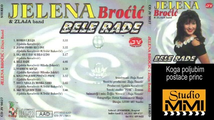 Jelena Brocic - Koga poljubim postace princ (audio 1993)