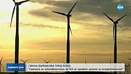 Новините на NOVA (26.02.2018 - централна емисия)
