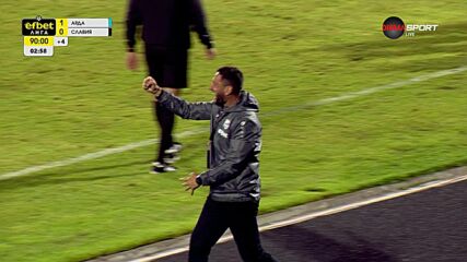 Arda with a Spectacular Goal vs. Slavia Sofia