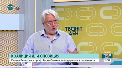 "Локалите" – симптом на по-дълбока социална криза