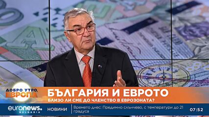 Проф. Гарабед Минасян: Похвалата, която България получи, е потупване по рамото, но без ангажимент за