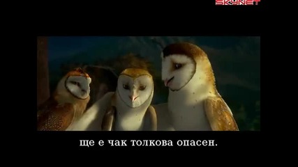 Легенда за пазителите (2010) бг субтитри ( Високо Качество ) Част 1 Филм 