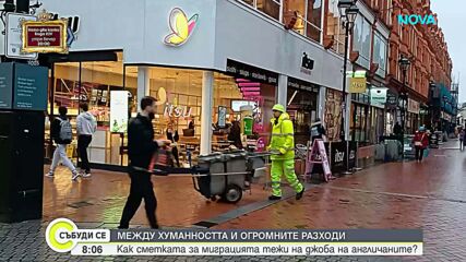 Великобритания спира безплатните таксита за имигранти след разкрития за злоупотреби