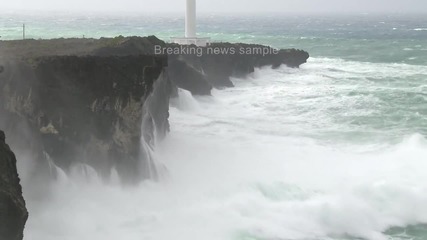Огромни вълни в Окинава