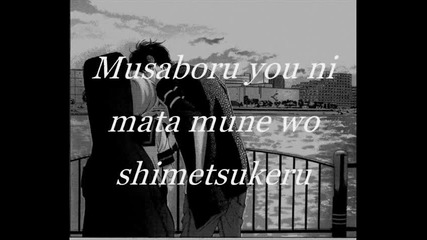 Аbingdon boys school - Nephilim Lyrics