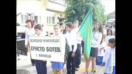 един неразделен клас 