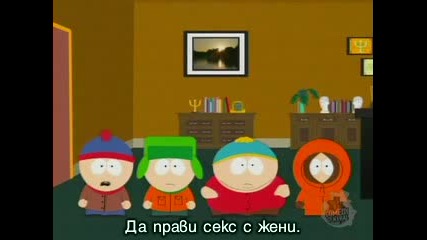 South Park /сезон 10 Еп.1/ Бг Субтитри