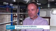 Как се справят с жегите в Мюнхен