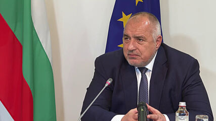 Борисов: И Сърбия ще може да си диверсифицира газовите доставки чрез интерконектора