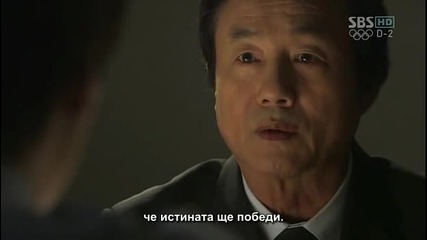 Ghost Призрак.e17 {бг.субтитри]