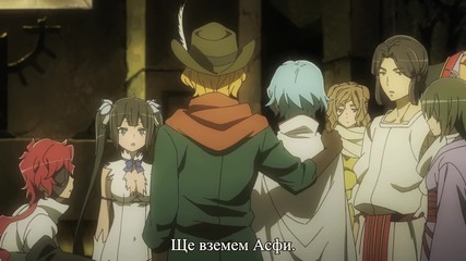 [otakubg] Danmachi - 10 [bg subs]
