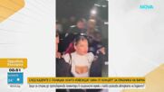 Защо DARA бе изведена с полицейски кордон след концерта за Деня на Варна