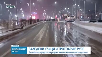 Обеден информационен блок на NOVA NEWS (22.01.2026)