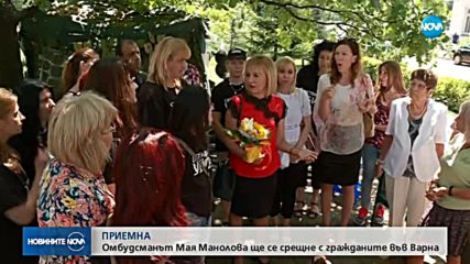 Мая Манолова се захваща с проблемите на варненци