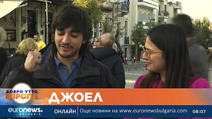 Гърция отново се бори да е целогодишна туристическа дестинация